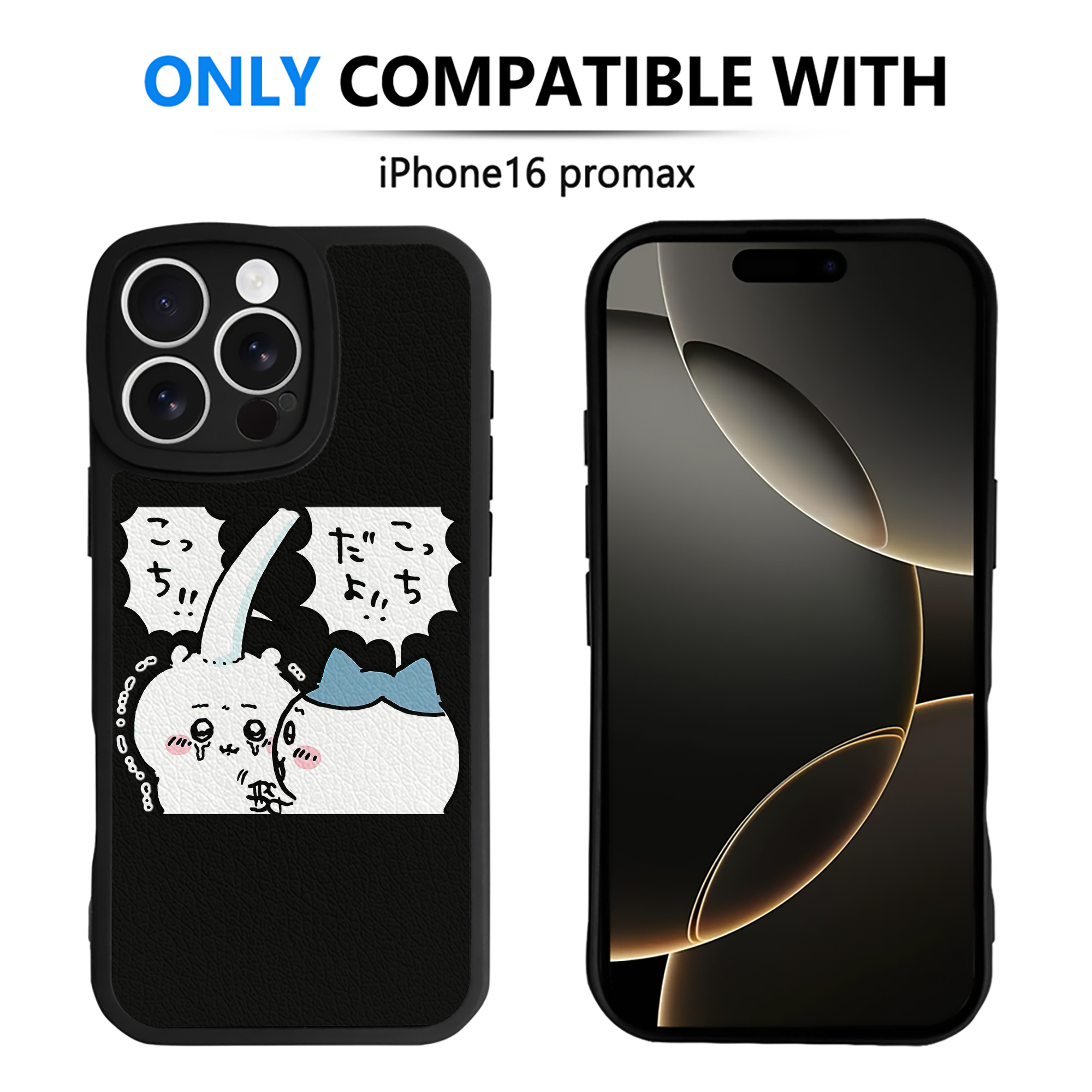 （画像用） ちいかわ ハチワレ Chii-kawa hachiware 【iPhone 16シリーズ対応】シリコンスマホケース（レザー調） 材質：シリコン